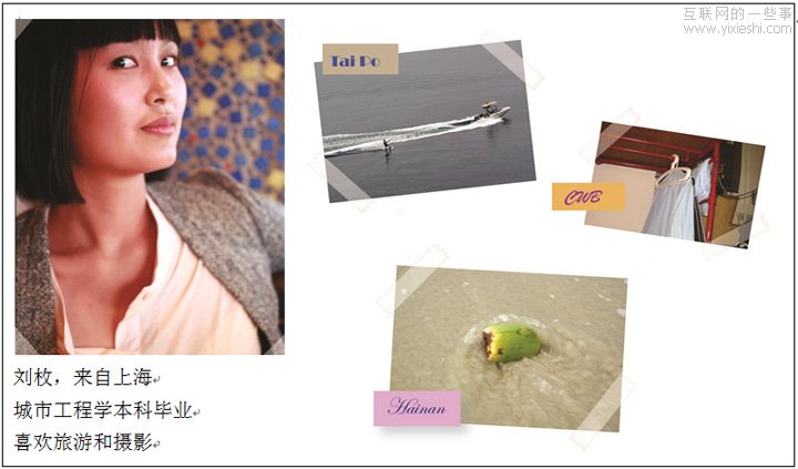 用户体验：用故事创造引人注目的体验,互联网的一些事