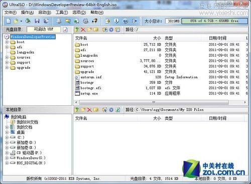 Windows 8下载地址和安装图文教程,互联网的一些事