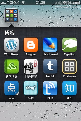 我是如何管理我的iPhone桌面的？,互联网的一些事