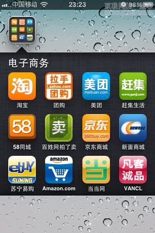 我是如何管理我的iPhone桌面的？,互联网的一些事