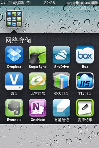 我是如何管理我的iPhone桌面的？,互联网的一些事
