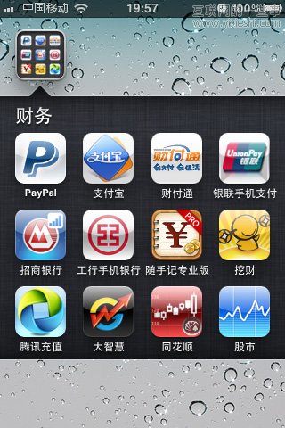 我是如何管理我的iPhone桌面的？,互联网的一些事