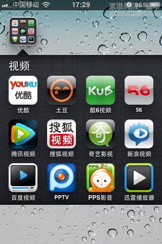 我是如何管理我的iPhone桌面的？,互联网的一些事