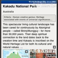 10个让你出境旅行多姿多彩的APP,互联网的一些事