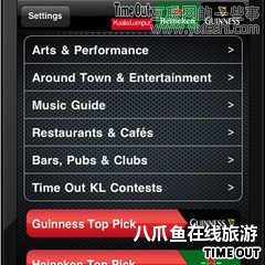 10个让你出境旅行多姿多彩的APP,互联网的一些事