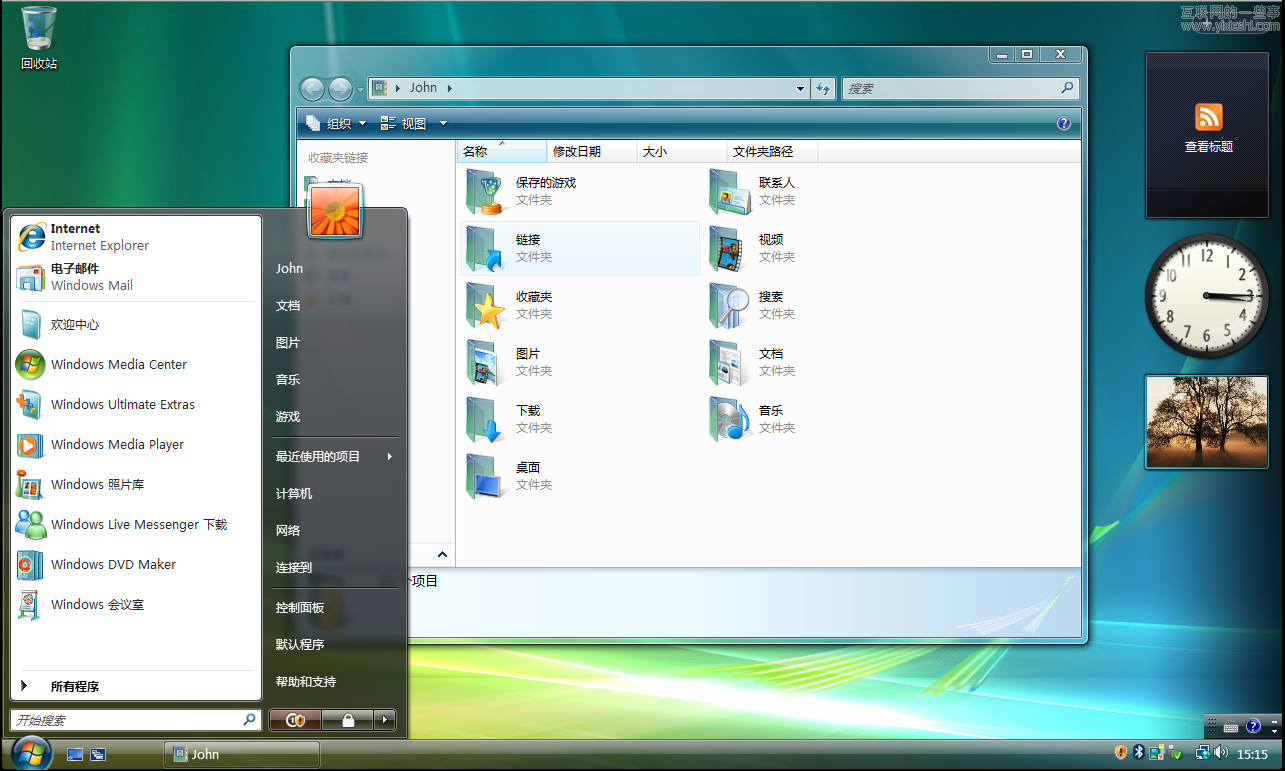 纪念 Windows Vista 发布 5 周年,互联网的一些事
