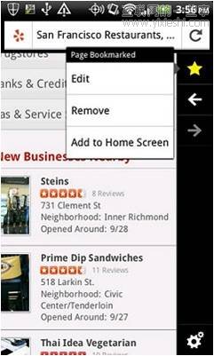 2012年移动应用十大设计趋势,互联网的一些事