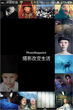 2012年移动应用十大设计趋势,互联网的一些事