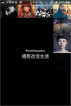 2012年移动应用十大设计趋势,互联网的一些事