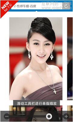 2012年移动应用十大设计趋势,互联网的一些事