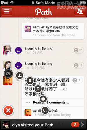 2012年移动应用十大设计趋势,互联网的一些事