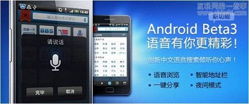 2012年移动应用十大设计趋势,互联网的一些事