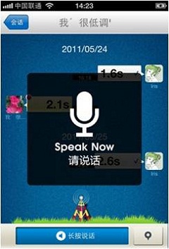 2012年移动应用十大设计趋势,互联网的一些事