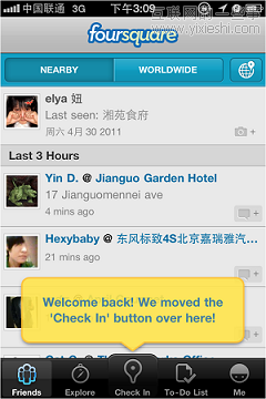 2012年移动应用十大设计趋势,互联网的一些事