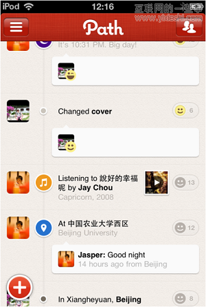 2012年移动应用十大设计趋势,互联网的一些事