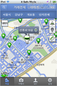 2012年移动应用十大设计趋势,互联网的一些事