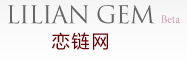 优秀项目推荐：恋链网、积木游、拾衣网、私密答等,互联网的一些事