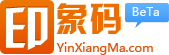 优秀项目推荐：印象码、傲美汇、米库网、嬉购网等,互联网的一些事