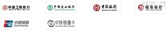 12306网站火车票抢票详细攻略,互联网的一些事