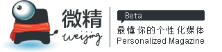 2011年下半年国内优秀初创企业汇总,互联网的一些事
