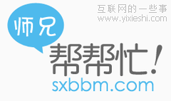 2011年下半年国内优秀初创企业汇总,互联网的一些事