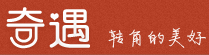 2011年下半年国内优秀初创企业汇总,互联网的一些事