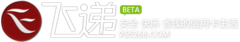 2011年下半年国内优秀初创企业汇总,互联网的一些事