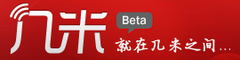 2011年下半年国内优秀初创企业汇总,互联网的一些事