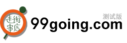 2011年下半年国内优秀初创企业汇总,互联网的一些事