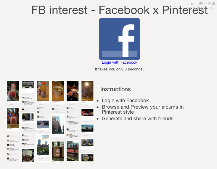 Pinterest模式的魅力何在?国内山寨有哪些？,互联网的一些事