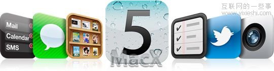 苹果iOS系统的五年历史回顾,互联网的一些事
