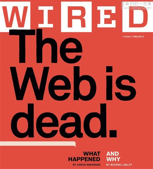 web已死，“应用互联网”是未来的趋势,互联网的一些事