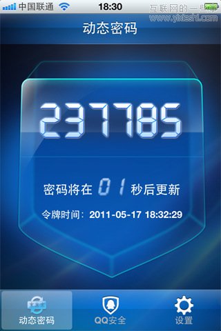 如何设置网上的密码才能安全一些？,互联网的一些事