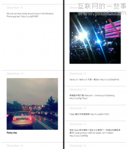 时间轴网站大集合与网页制作组件,互联网的一些事