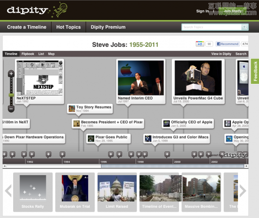 时间轴网站大集合与网页制作组件,互联网的一些事