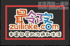 优秀项目推荐：最邻客、Movie360、易摆家、oMoby等,互联网的一些事