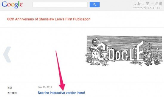 google上线新版doodle网站 可查看所有老 doodle,互联网的一些事