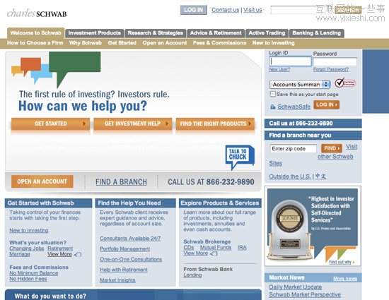 浅谈网页设计中的色彩理论,互联网的一些事