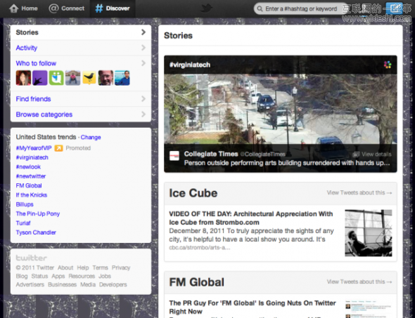 Twitter宣布对进行大规模改版 新增多项功能,互联网的一些事