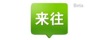 优秀项目推荐：爱库阅读、来往、电驴大全、友联系等,互联网的一些事