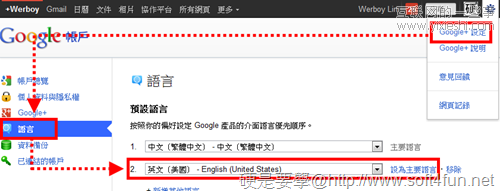 教你抢先体验google新的导航样式,互联网的一些事