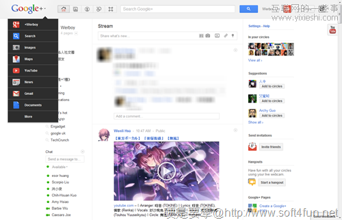 教你抢先体验google新的导航样式,互联网的一些事