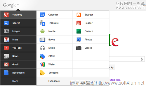 教你抢先体验google新的导航样式,互联网的一些事