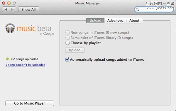 横向对比：谷歌音乐、苹果和Spotify,互联网的一些事