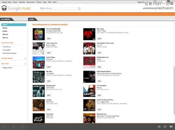 横向对比：谷歌音乐、苹果和Spotify,互联网的一些事