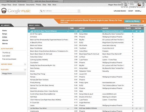 横向对比：谷歌音乐、苹果和Spotify,互联网的一些事