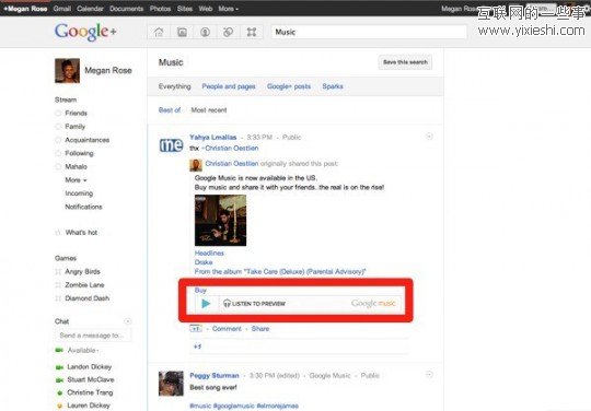 横向对比：谷歌音乐、苹果和Spotify,互联网的一些事