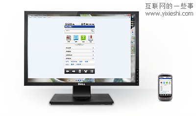 手机与显示器的差距是如何产生的,互联网的一些事
