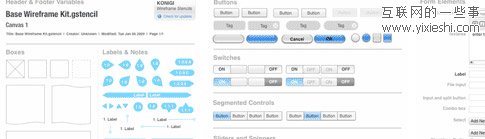 分享24个非常有用的线框图网页开发工具,互联网的一些事