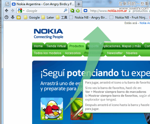 让每个网站都变成发射小鸟、切开水果的新关卡,互联网的一些事